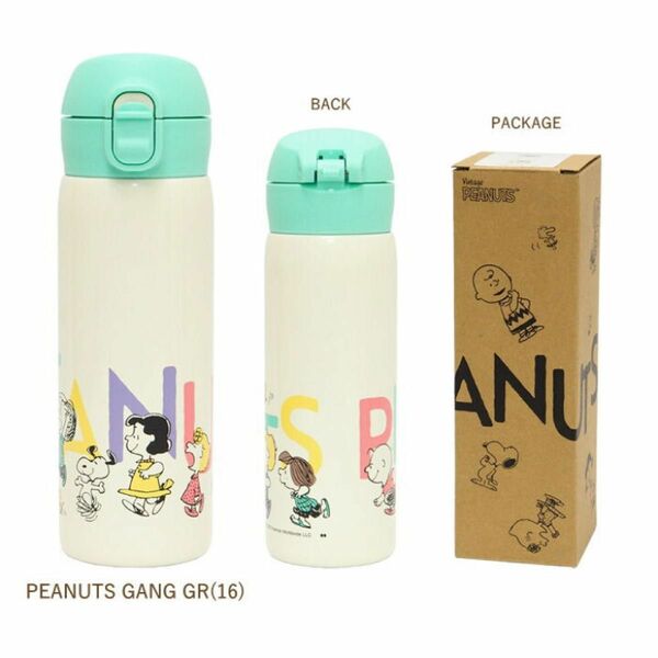 【新品】スヌーピー PEANUTS ステンレスボトル 保冷保温