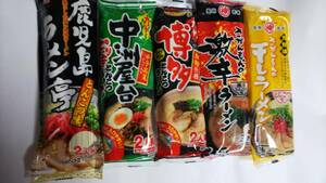  on sale Kyushu Hakata pig ..-.. set popular set 40 meal minute 5 kind each 8 meal minute nationwide free shipping Point .. popular ....-.327