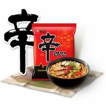 大人気　おススメ　激辛　韓国のソウルフード「辛ラーメン」2食分　全国送料無料212　　2_画像3