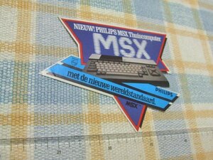 Philips MSX/フィリップスMSX/ヴィンテージ/ステッカー/シール/ ※ヤフーショッピングストア/レア物商会・健美堂でも大量出品中!