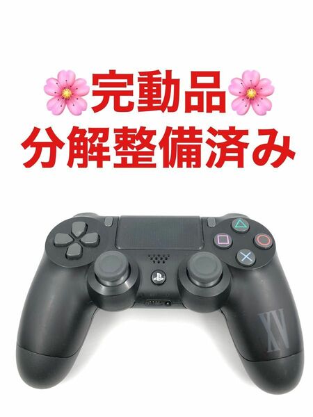 PS4 コントローラー 純正 DUALSHOCK4 ブラック　C-33