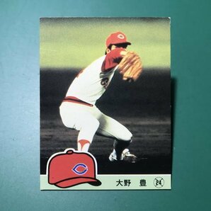 1984年 カルビー プロ野球カード 84年 152番 広島 大野 【Ｃ47】の画像1