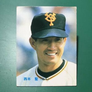 1986年　カルビー　プロ野球カード　86年　7番　巨人　西本　【964】