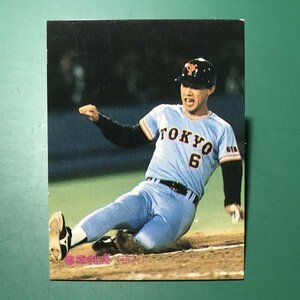 1988年　カルビー　プロ野球カード　88年　159番　巨人　篠塚　【964】