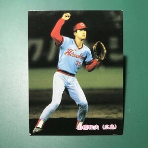 1985年　カルビー　プロ野球カード　85年　139番　広島　山根　　　【Ｃ47】