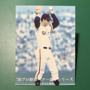 1976年　カルビー　プロ野球カード　76年　1387番　巨人　ライト　　　　　【D95】
