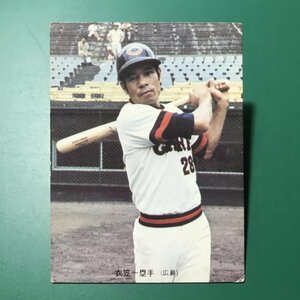 1973年　カルビー　プロ野球カード　73年　97番　広島　衣笠　　　　　【D95】