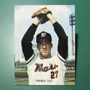 1973年　カルビー　プロ野球カード　73年　バット版　57番　大洋　平松　　　　　【A80】