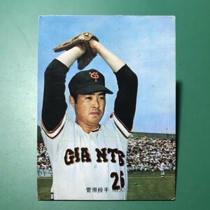 1973年　カルビー　プロ野球カード　73年　バット版　32番　巨人　菅原　　　　　【A80】