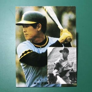 1976年　カルビー　プロ野球カード　76年　299番　阪神　藤田　　　　　【A62】