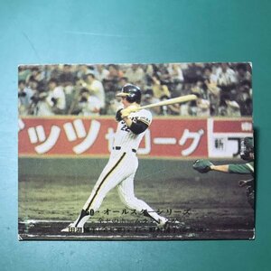 1975年　カルビー　プロ野球カード　75年　オールスター　34番　阪神　田淵　【D95】