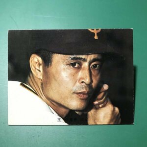 1973 year Calbee Professional Baseball card 73 year 141 number . person ...[D95]