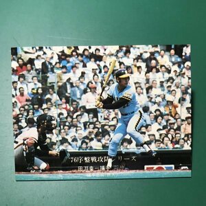 1976年　カルビー　プロ野球カード　76年　588番　阪神　田淵　　　【A53】