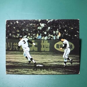 1975年　カルビー　プロ野球カード　75年　333番　巨人　長島　　　【A80】