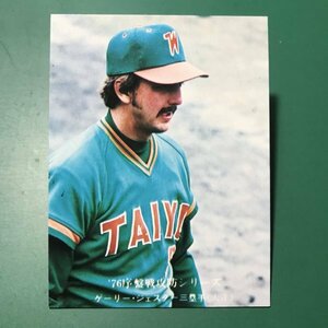 1976年　カルビー　プロ野球カード　76年　590番　大洋　ゲーリー　　　【A80】