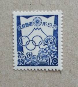  Tokyo . wheel Olympic 1940 year . origin 2600 year Mt Fuji Sakura . wheel Mark 10 sen unused paroti replica?