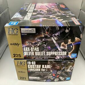 新品　未開封　ガンプラ　1/144 シルヴァ・バレト・サプレッサー＆グスタフカール　HG2個セット 