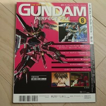 ６ 週刊 ガンダム パーフェクト・ファイル ディアゴスティーニ イージスガンダム ウイングガンダムゼロ ヒイロ・ユイ アスラン・ザラ_画像2