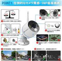 防犯カメラ ワイヤレス 屋外 人感センサー発光 フルカラー暗視 ネットワークカメラ IP66防水防塵 双方向通話 サイレン警報_画像4