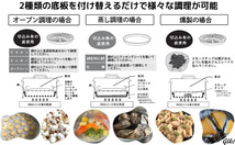 バーベキューコンロ アウトドア かんたん設営 万能調理器 コンロ上で使える_画像3