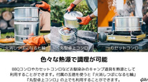 バーベキューコンロ アウトドア かんたん設営 万能調理器 コンロ上で使える_画像2