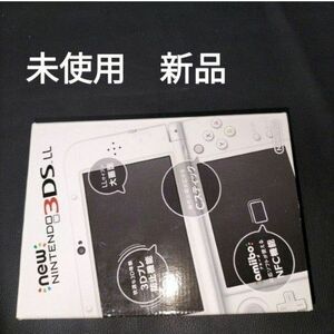 NEW3DSLL 未使用　新品　パールホワイト　newニンテンドー3ds ll未使用新品