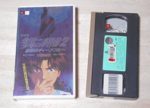 レンタル落ち・ 多少難あり　映画版　金田一少年の事件簿2　殺戮のディープブルー　・VHSビデオテープ 