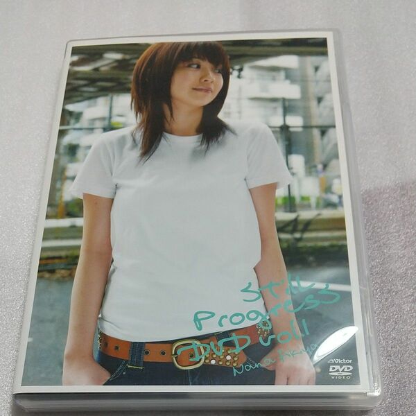 StilL ProgresS DVD vol.1 秋山奈々