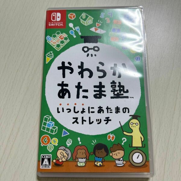 やわらかあたま塾 いっしょにあたまのストレッチ Switch