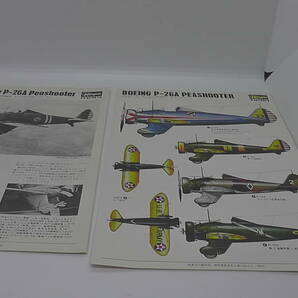 ハセガワ 1/32 ボーイング P-26A ピューシュータ 飛行機 プラモデル 未組立の画像5