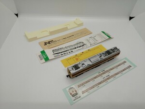 KATO ゲージ 鉄道模型　モハ484 （モーター付） Nゲージ