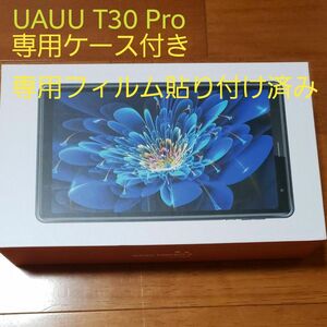 お値下げ中！お得！ UAUU T30 Pro タブレット Android 液晶フィルム取り付け済み 手帳型ケース付き
