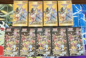 ポケモンカード シャイニートレジャーex VSTARユニバース BOX シュリンク付 9BOX ポケカ