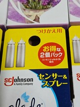 最終出品 ジョンソン グレード 消臭センサー＆スプレー 付替用 ラベンダー&バニラ お得な2個パック 10箱 計20個 人気の香り 即決価格⑭_画像4