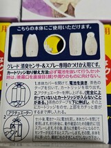 最終出品 ジョンソン グレード 消臭センサー＆スプレー 付替用 ラベンダー&バニラ お得な2個パック 10箱 計20個 人気の香り 即決価格⑭_画像5