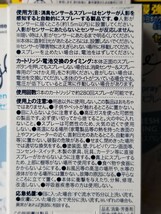 再出品 ジョンソン グレード 消臭センサー＆スプレー リフレッシュスプリング 付替用 お得な2個パック 10箱 計20個 即決価格⑨_画像5