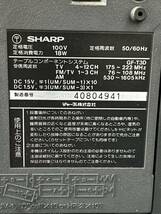1円スタート SHARP シャープ テーブルコンポーネントシステム ラジカセ ラジオカセットレコーダー GF-T3D FM AM 昭和レトロ 通電確認済み_画像9