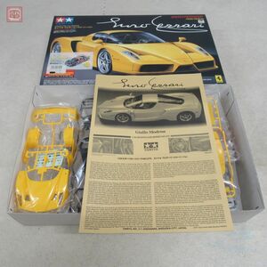 未組立 タミヤ 1/24 エンツォ フェラーリ イエローバージョン 透明成型品セット 催事限定品 ITEM24270 TAMIYA ENZO FERRARI【20