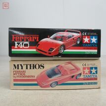 未組立 タミヤ 1/24 フェラーリ F40/フェラーリ ミトス ピニンファリーナ まとめて2個セット TAMIYA FERRARI MITHOS PININFARINA【20_画像2