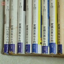 GORO 1980年〜1982年 まとめて17冊セット 山口百恵 松田聖子 河合奈保子 石野真子 宮崎美子 榊原郁恵 当時物 アイドル まとめ売り【20_画像5