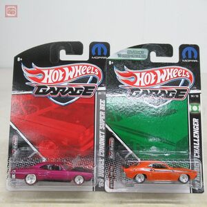 未開封 ホットウィール ガレージ ’69 ダッジ コロネット スーパー ビー/’70 チャレンジャー 計2台set HotWheels GARAGE MOPAR DODGE【10