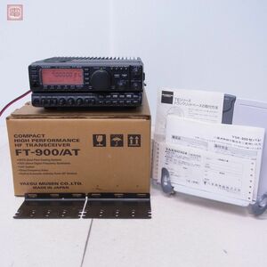 ヤエス 八重洲 FT-900 HF帯 100W 元箱付 現状品【40