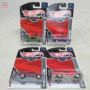 未開封 ホットウィール ガレージ ’71 ダッジ デーモン/’57 クライスラー 300 等 まとめて4台セット HotWheels GARAGE【10