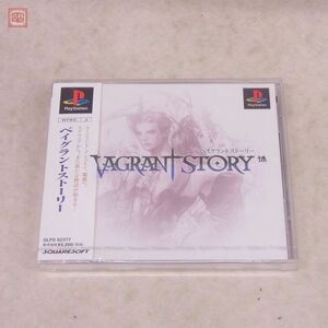 未開封 PS1 プレイステーション ベイグラントストーリー VAGRANT STORY スクウェア SQUARE【PP