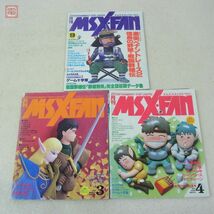 雑誌 MSX FAN 1989年〜1995年 16冊セット FD付 不揃い エムエスエックス ファン 徳間書店【20_画像3