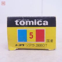 トミカ 日本製 No.5 トヨタ ソアラ 2800GT 黒箱 トミー TOMICA TOYOTA SOARER TOMY【10_画像2