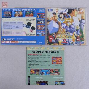 動作保証品 PCE PCエンジン ARCADE CD-ROM2 ワールドヒーローズ2 WORLD HEROES 2 ハドソン ソフト HUDSON SOFT 箱説付【10