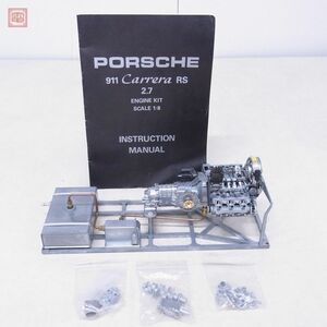 組立途中 マルシン 1/8 ポルシェ911 カレラ RS エンジン 1973 PORSCHE 911 CARRERA RS ENJINE 1973 現状品【20