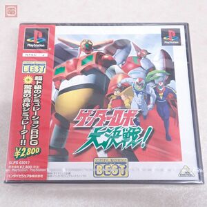 未開封 PS1 プレイステーション ゲッターロボ大決戦 BEST版 BANDAI バンダイ【PP