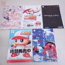 チラシ メーカー広報誌 コナミ 関連 KONAMI LOOK コナミマガジン ときめきメモリアル 実況パワフルプロ野球 等 大量セット【20_画像9